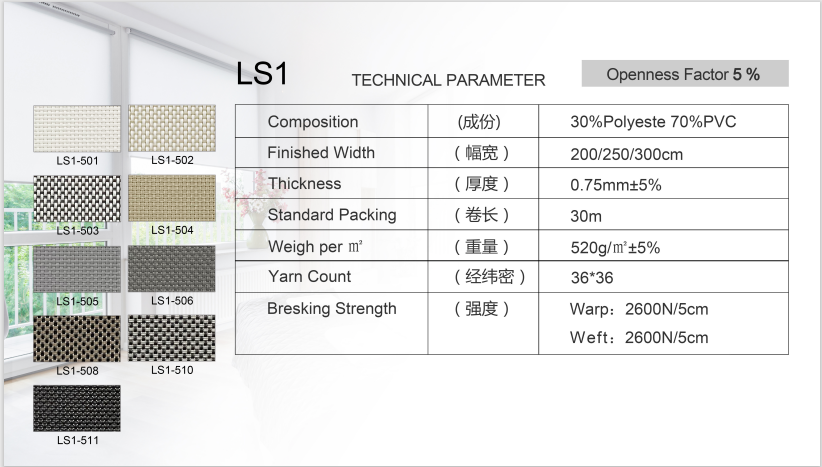 Sunscreen Fabric Roller Blinds 